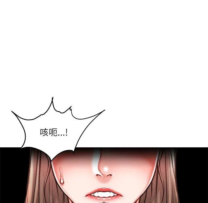 不务正业 - 第38话 - page 121