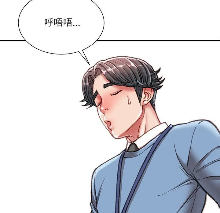 不务正业 - 第38话 - page 127
