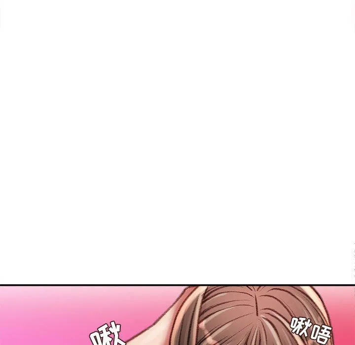 不务正业 - 第29话 - page 5