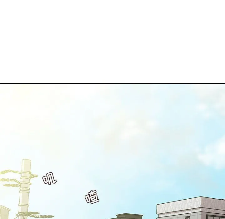 不务正业 - 第29话 - page 53
