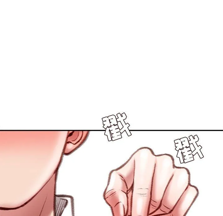 不务正业 - 第29话 - page 115