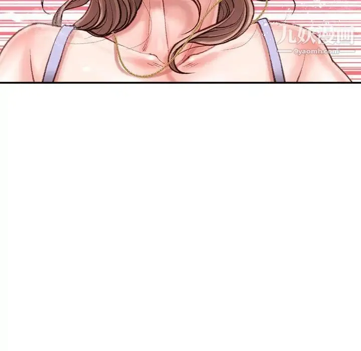 不务正业 - 第14话 - page 31