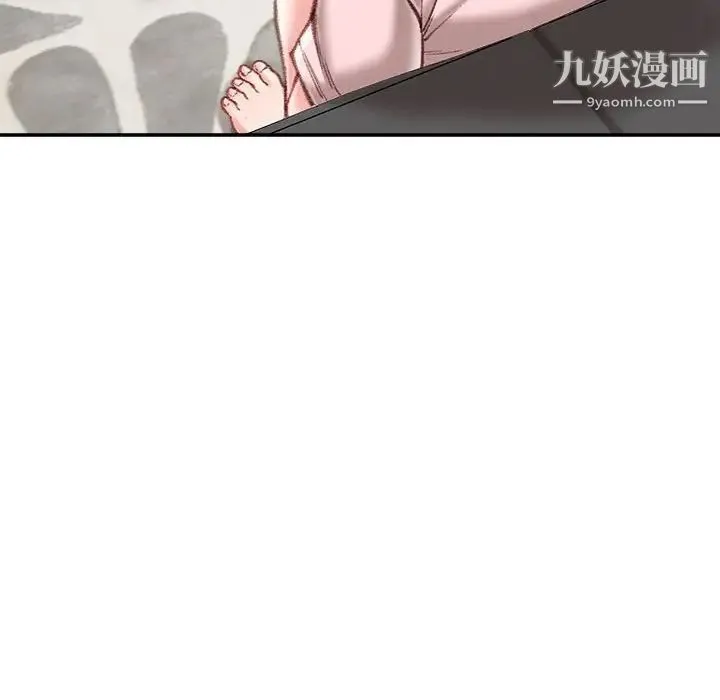 不务正业 - 第13话 - page 7