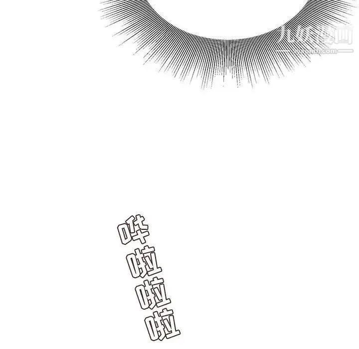不务正业 - 第13话 - page 28