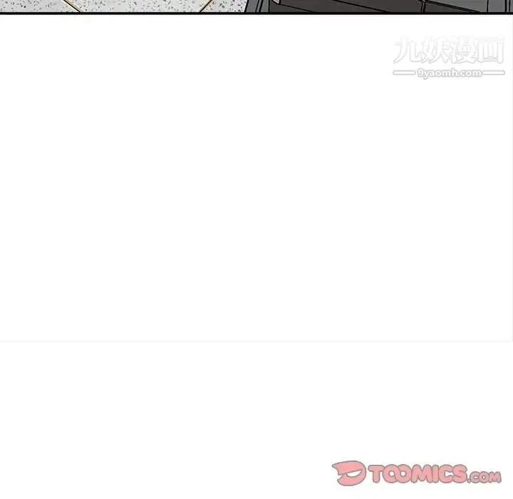 不务正业 - 第13话 - page 51