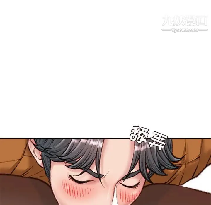 不务正业 - 第13话 - page 114