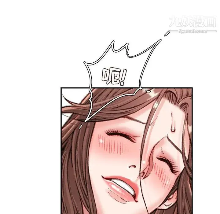 不务正业 - 第13话 - page 116
