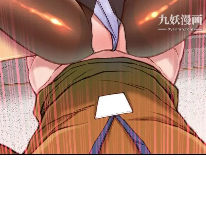 不务正业 - 第13话 - page 158