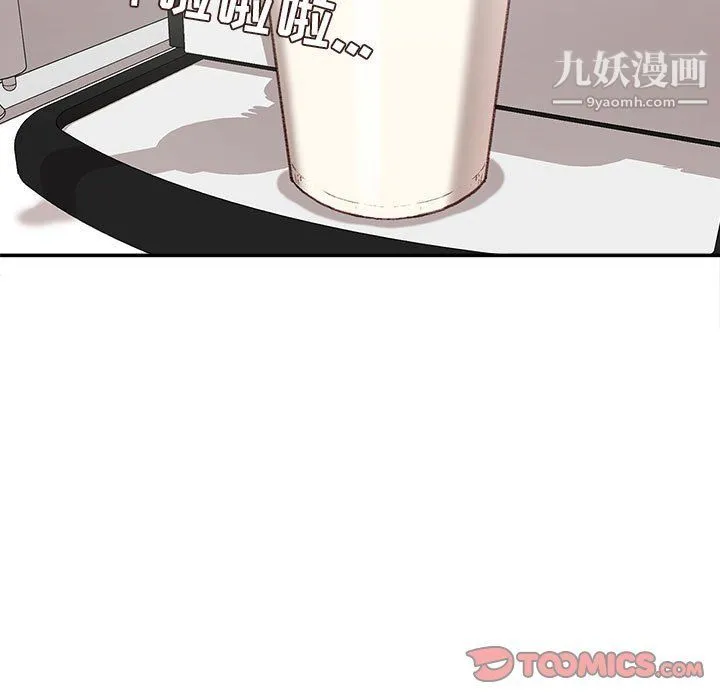 不务正业 - 第19话 - page 30