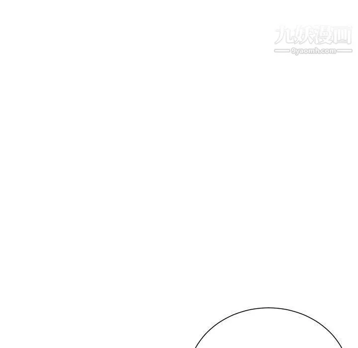 不务正业 - 第19话 - page 82