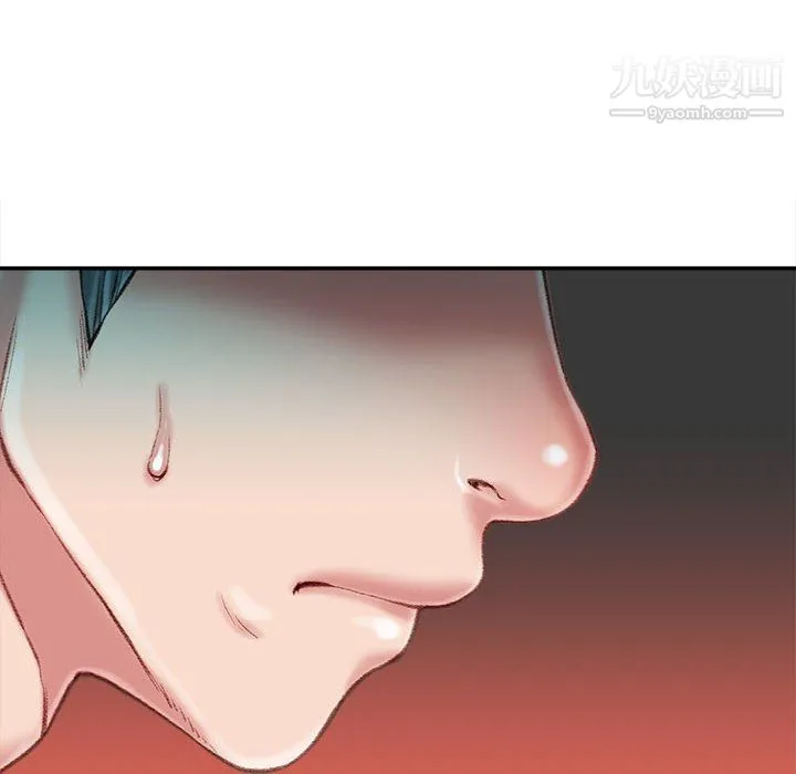 不务正业 - 第19话 - page 134