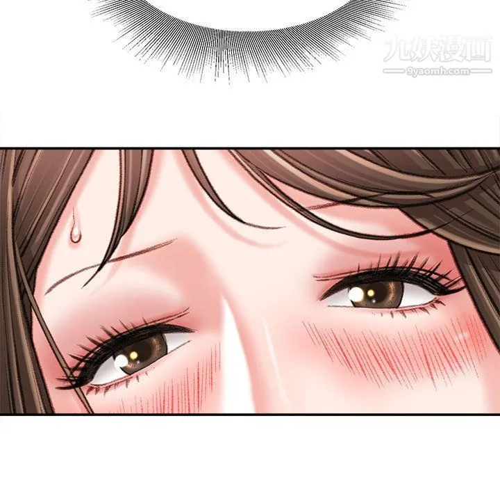不务正业 - 第21话 - page 8