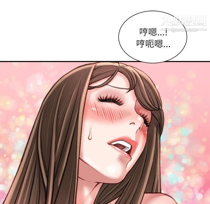 不务正业 - 第21话 - page 34