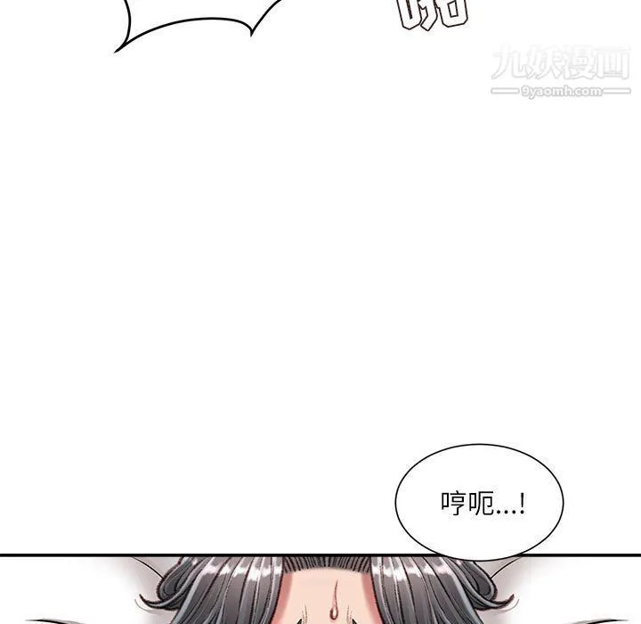 不务正业 - 第21话 - page 38