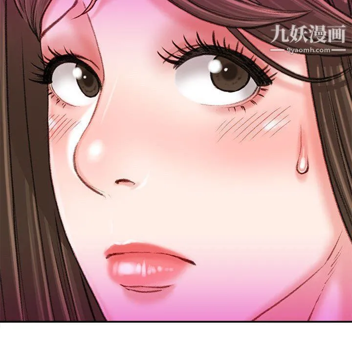 不务正业 - 第21话 - page 135