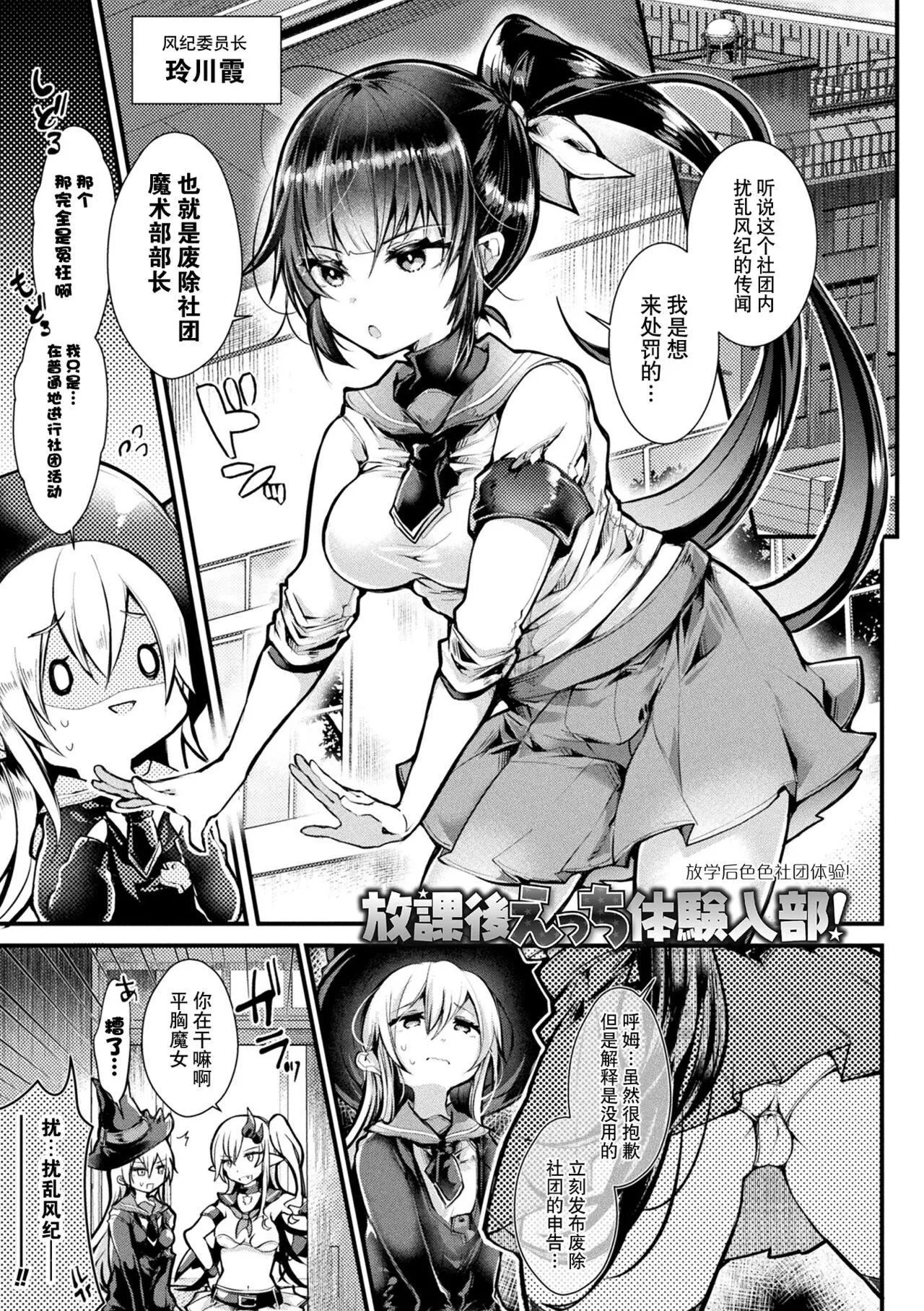 [毒でんぱ]召しませ！ふわぷにえっち｜应召而来！柔然做爱[如月工房][DL版] - [毒でんぱ]召しませ！ふわぷにえっち｜应召而来！柔然做爱[如月工房][DL版] - page 37