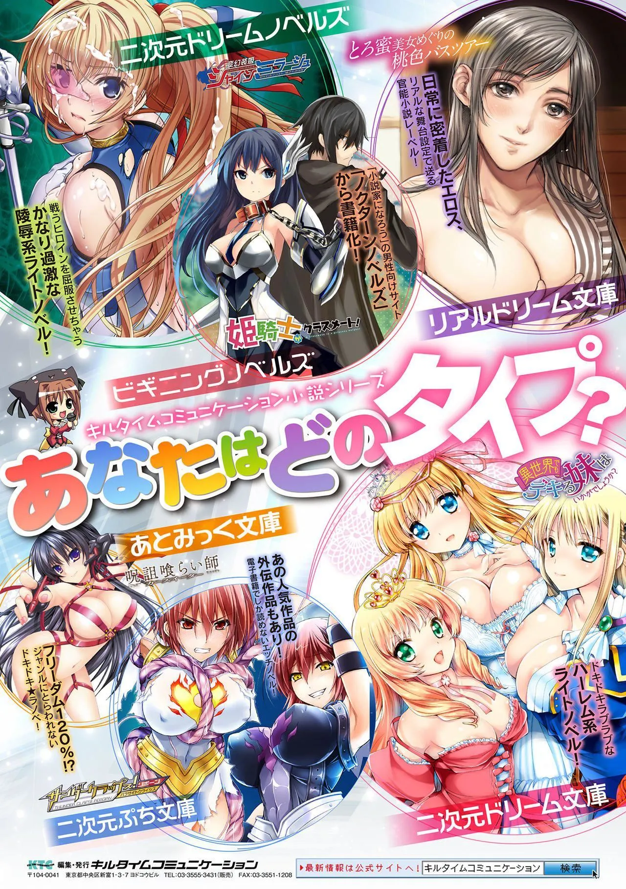 [毒でんぱ]召しませ！ふわぷにえっち｜应召而来！柔然做爱[如月工房][DL版] - [毒でんぱ]召しませ！ふわぷにえっち｜应召而来！柔然做爱[如月工房][DL版] - page 173