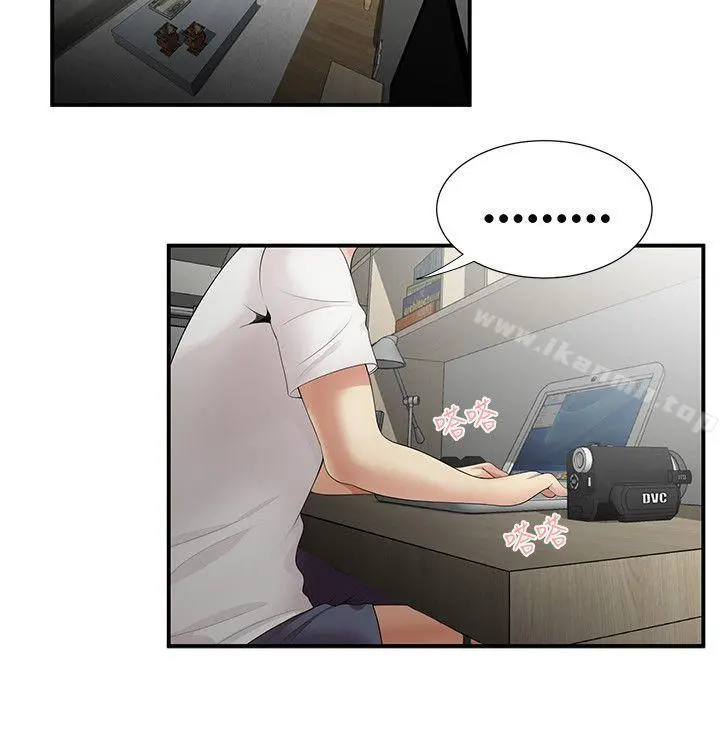 无法自拔的口红胶 - 第6话 - page 16