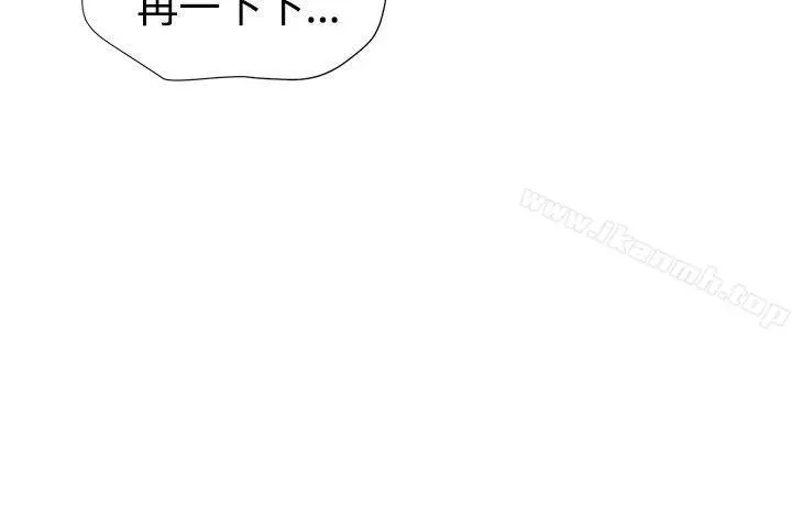 无法自拔的口红胶 - 第6话 - page 22