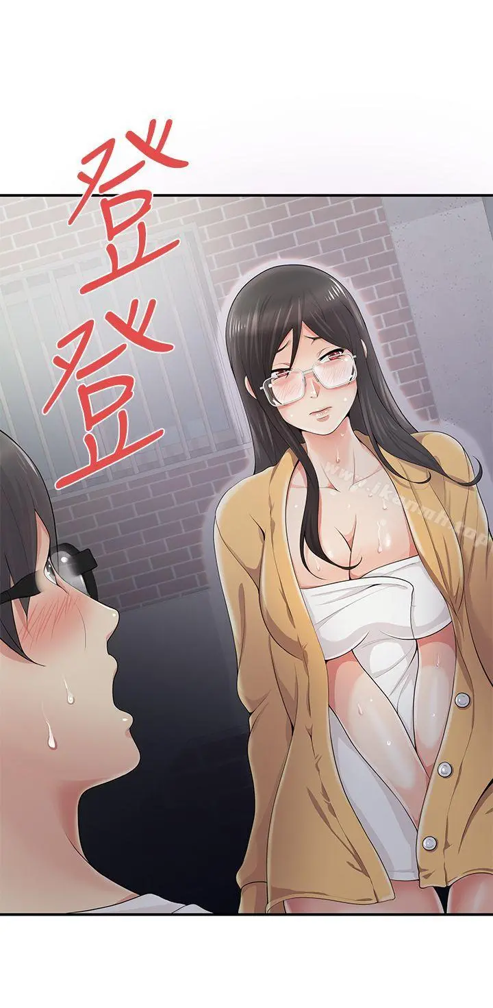 无法自拔的口红胶 - 第6话 - page 24