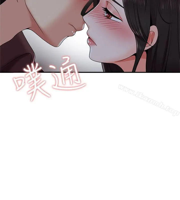 无法自拔的口红胶 - 第21话 - page 26