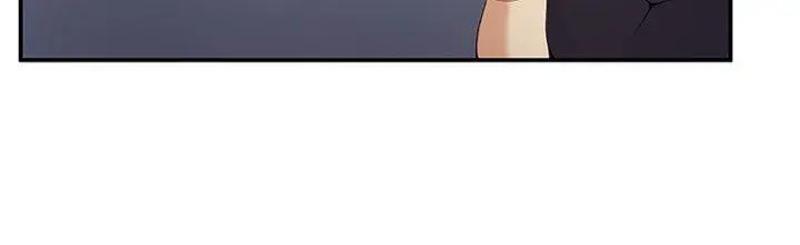 无法自拔的口红胶 - 第5话 - page 2