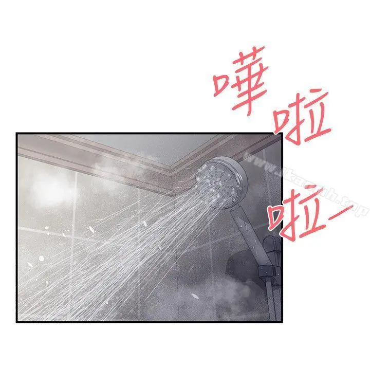 无法自拔的口红胶 - 第5话 - page 14