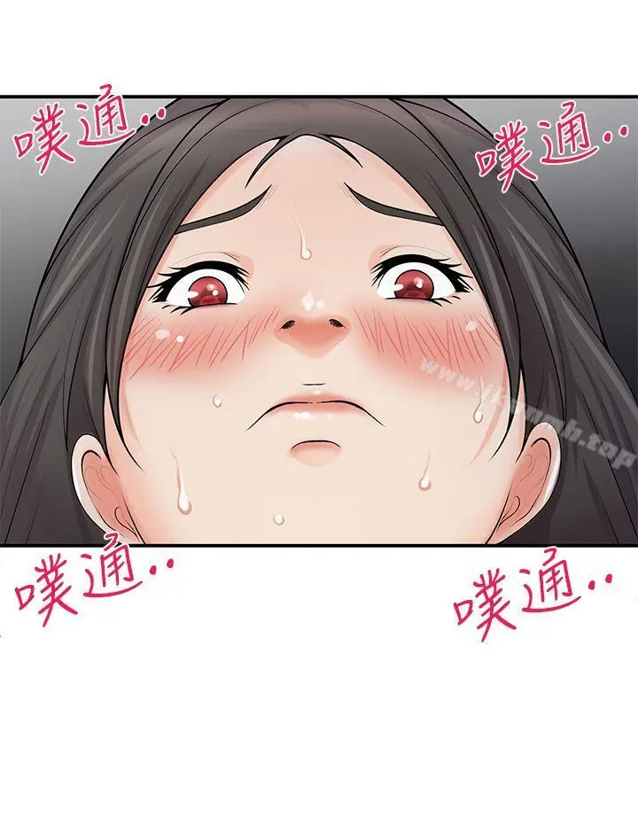 无法自拔的口红胶 - 第5话 - page 23