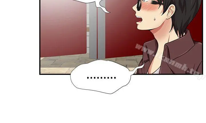 无法自拔的口红胶 - 第16话 - page 4
