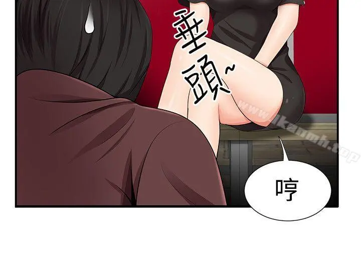 无法自拔的口红胶 - 第16话 - page 10