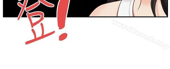 无法自拔的口红胶 - 第16话 - page 16