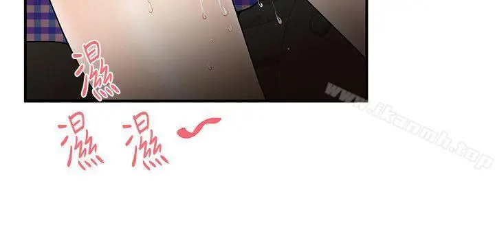 无法自拔的口红胶 - 第16话 - page 22