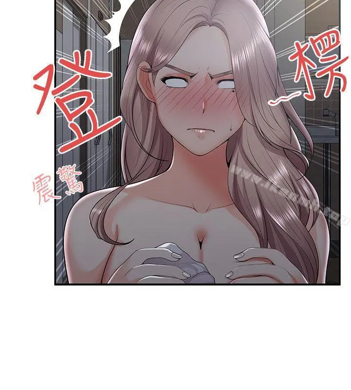 无法自拔的口红胶 - 第33话 - page 6