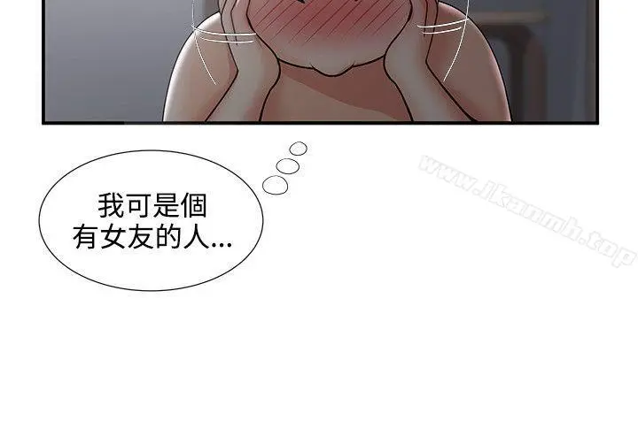无法自拔的口红胶 - 第33话 - page 20