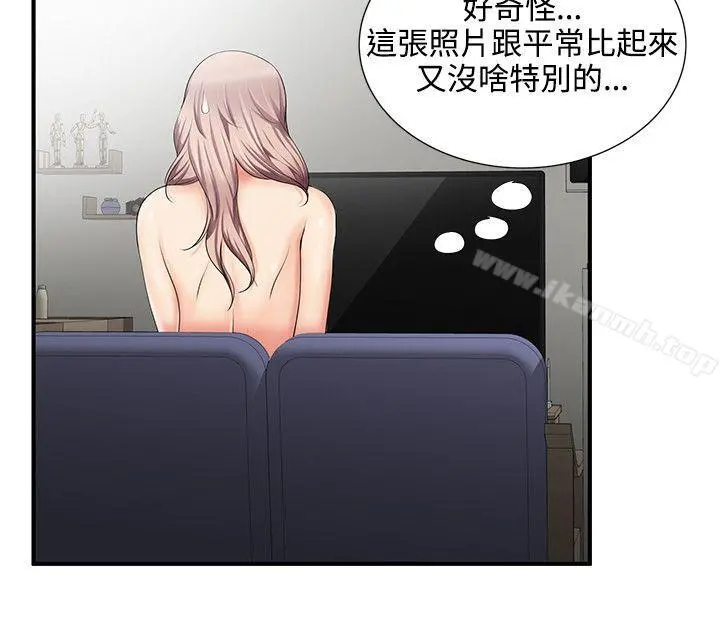 无法自拔的口红胶 - 第13话 - page 3