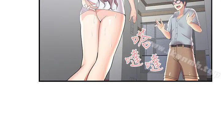 无法自拔的口红胶 - 第29话 - page 17