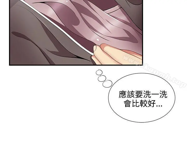 无法自拔的口红胶 - 第14话 - page 5