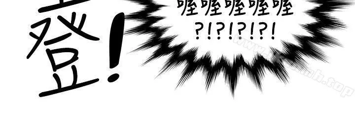 无法自拔的口红胶 - 第14话 - page 25