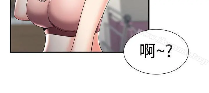 无法自拔的口红胶 - 第24话 - page 11
