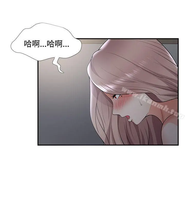 无法自拔的口红胶 - 第32话 - page 24