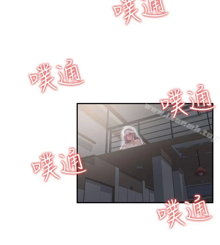 无法自拔的口红胶 - 第32话 - page 26