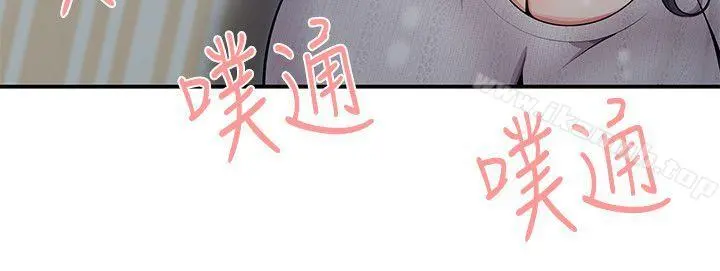 无法自拔的口红胶 - 第18话 - page 6