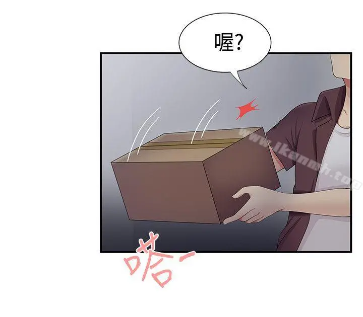 无法自拔的口红胶 - 第18话 - page 12