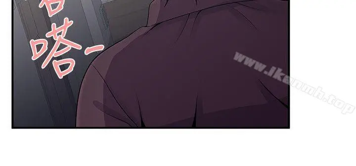无法自拔的口红胶 - 第18话 - page 16