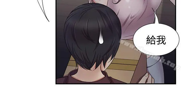 无法自拔的口红胶 - 第18话 - page 20