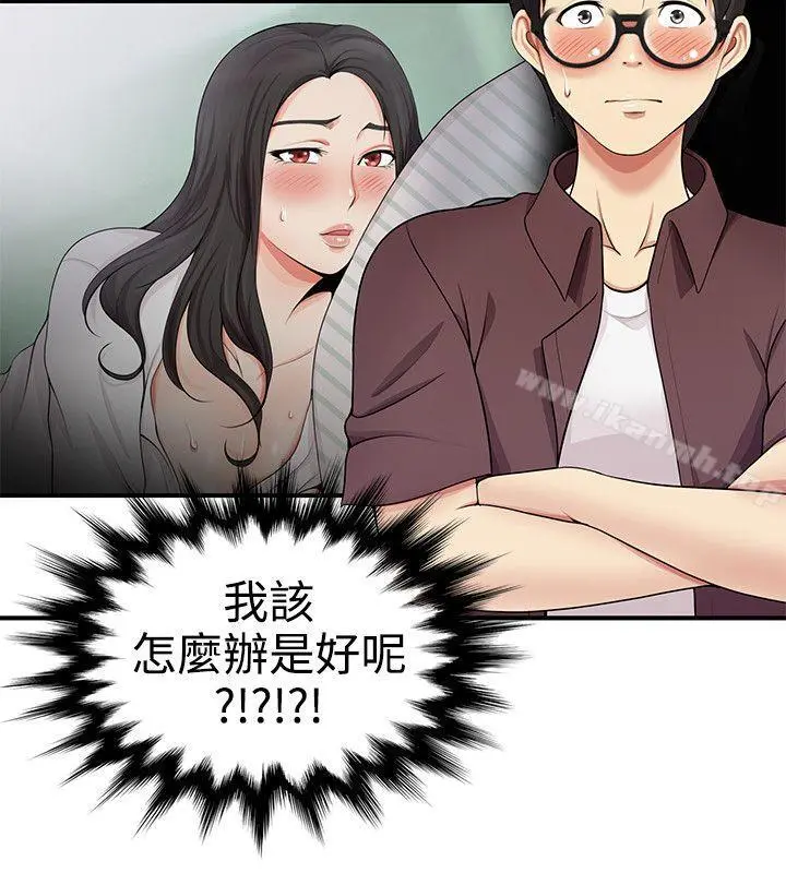 无法自拔的口红胶 - 第18话 - page 26