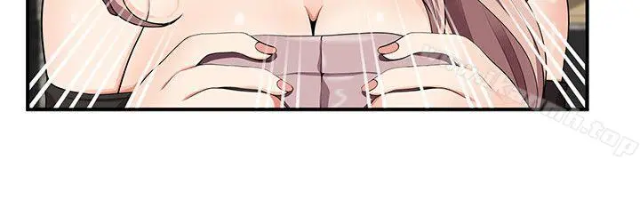 无法自拔的口红胶 - 第15话 - page 20