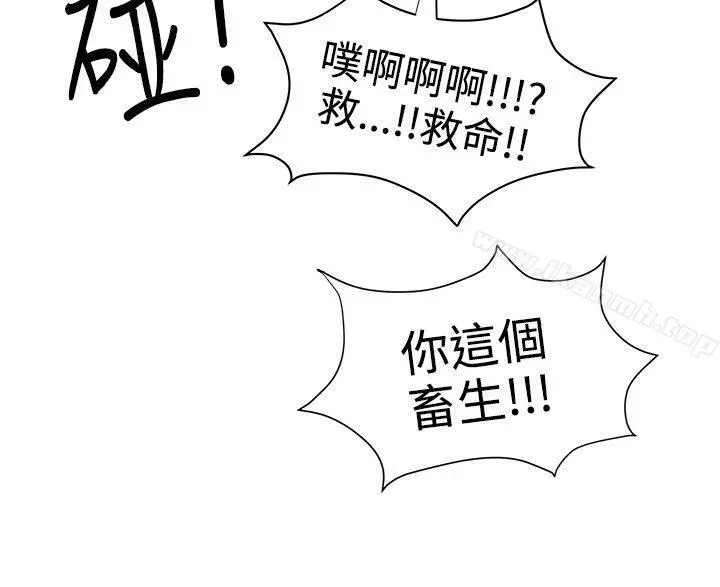 无法自拔的口红胶 - 第15话 - page 24