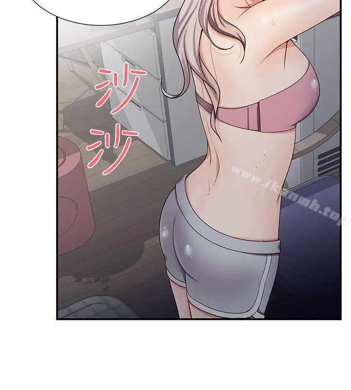 无法自拔的口红胶 - 第19话 - page 16
