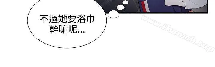 无法自拔的口红胶 - 第19话 - page 18
